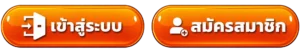 DICE6